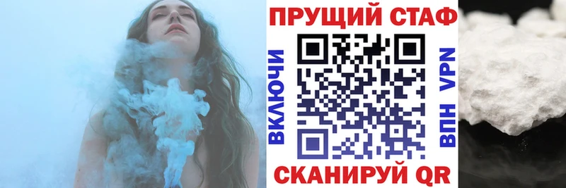 Купить Каннабис  Амфетамин  МЕФ  Кокаин  Николаевск