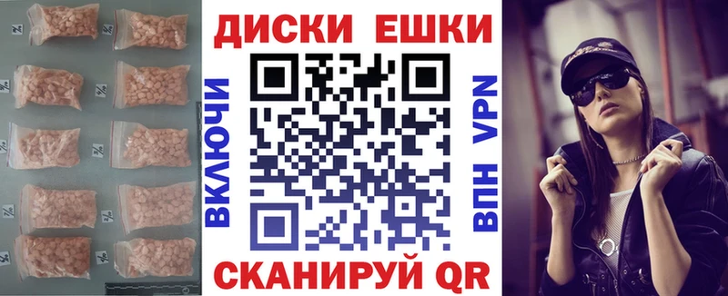 ЭКСТАЗИ 280мг Николаевск