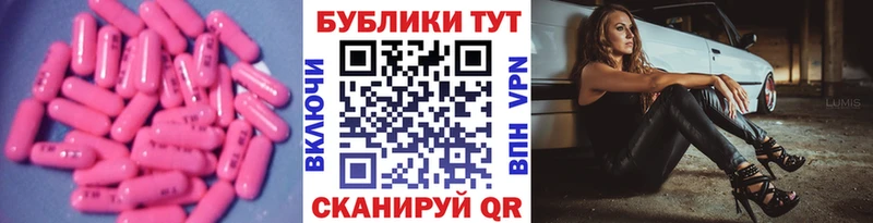 Купить где  Николаевск  Экстази Дубай 