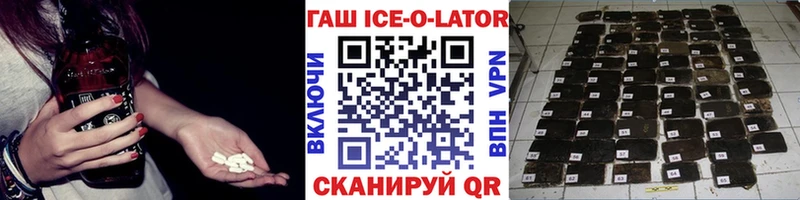 ГАШ убойный  Купить  Николаевск 