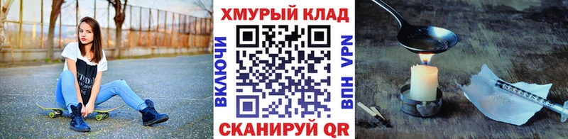 Купить закладки  Николаевск  ГЕРОИН Heroin 