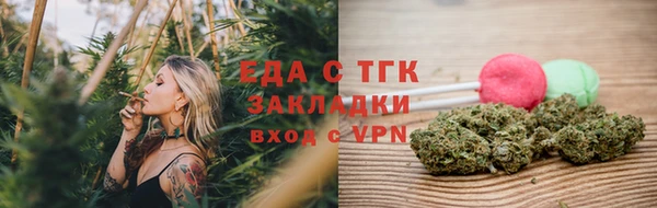 молекула духа Магадан