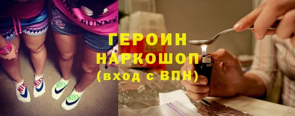 молекула духа Магадан