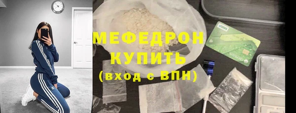 мдпв Магас