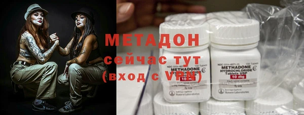 молекула духа Магадан