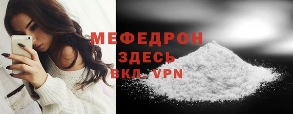 прущая мука Майский
