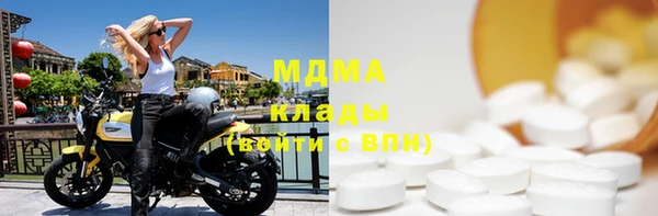 молекула духа Магадан