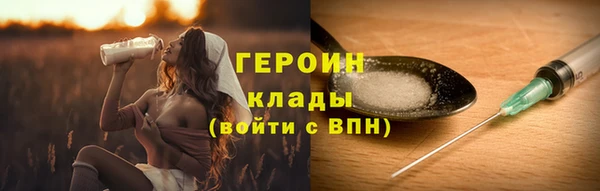 молекула духа Магадан