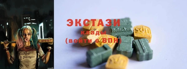 молекула духа Магадан