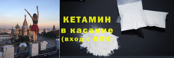 молекула духа Магадан
