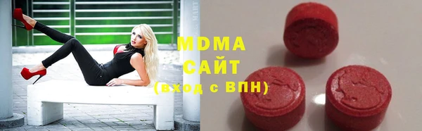 молекула духа Магадан