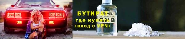прущая мука Майский
