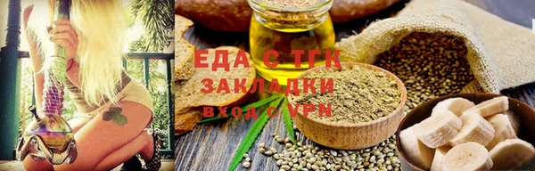 прущая мука Майский