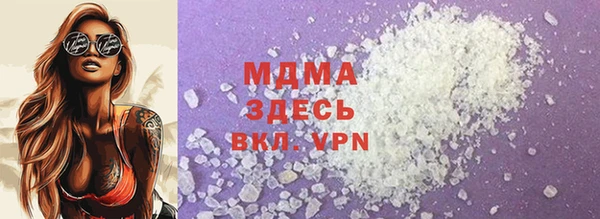 молекула духа Магадан