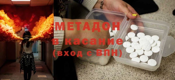 молекула духа Магадан