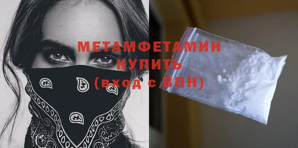 молекула духа Магадан