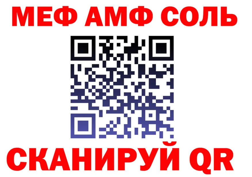 МАРИХУАНА VHQ зеркало мориарти OMG Николаевск