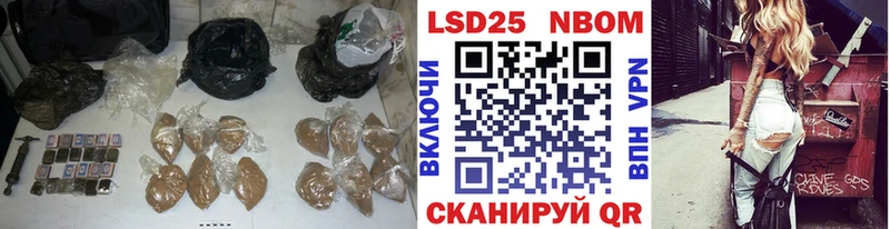 Купить закладки Николаевск Лсд 25 экстази кислота