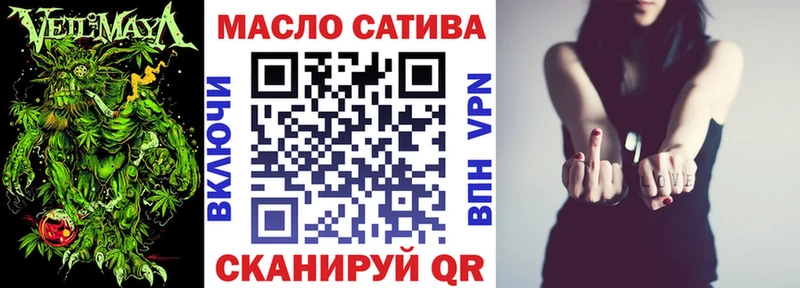 Купить  Николаевск  Дистиллят ТГК жижа 